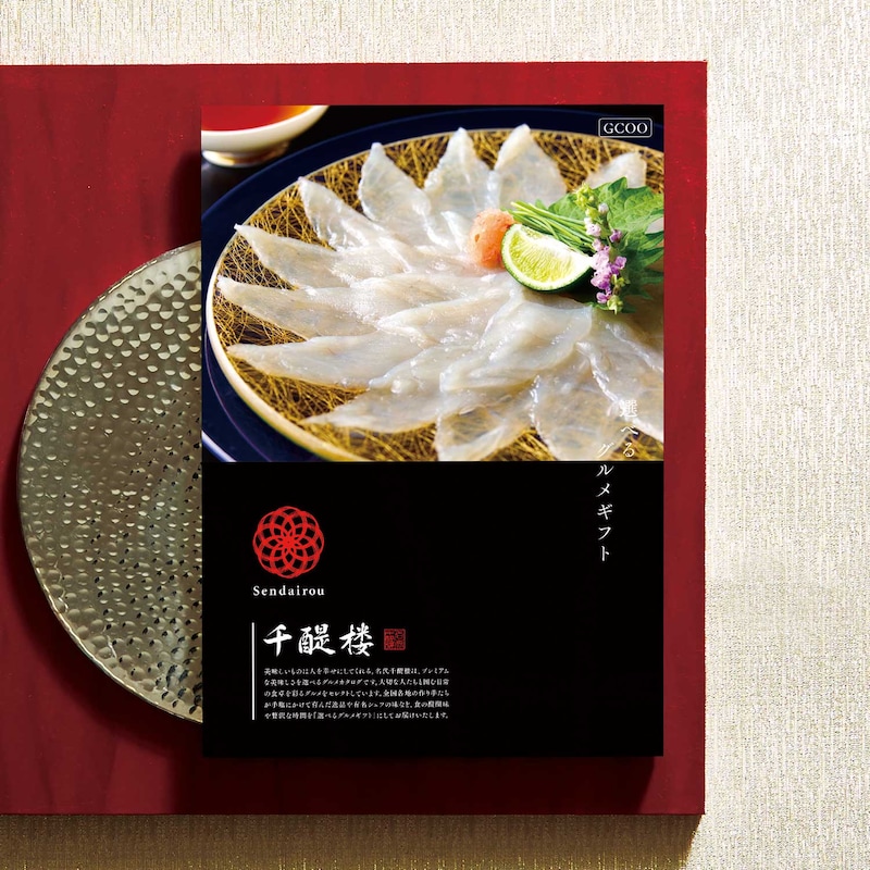 デジタルカタログで全ページをチェックできます。