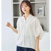 【ベルメゾン】パールボタンブラウス 【大きいサイズ】