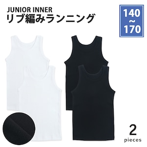 【SOKY】【2枚組】リブランニング【ジュニアインナー】