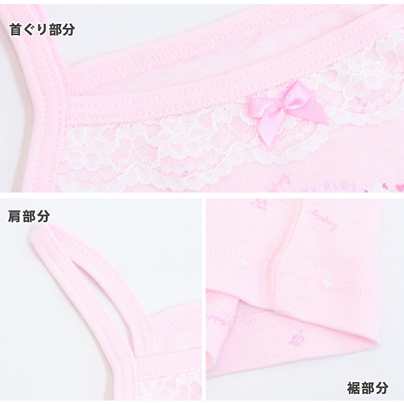 キャミ：しろねこフラワー