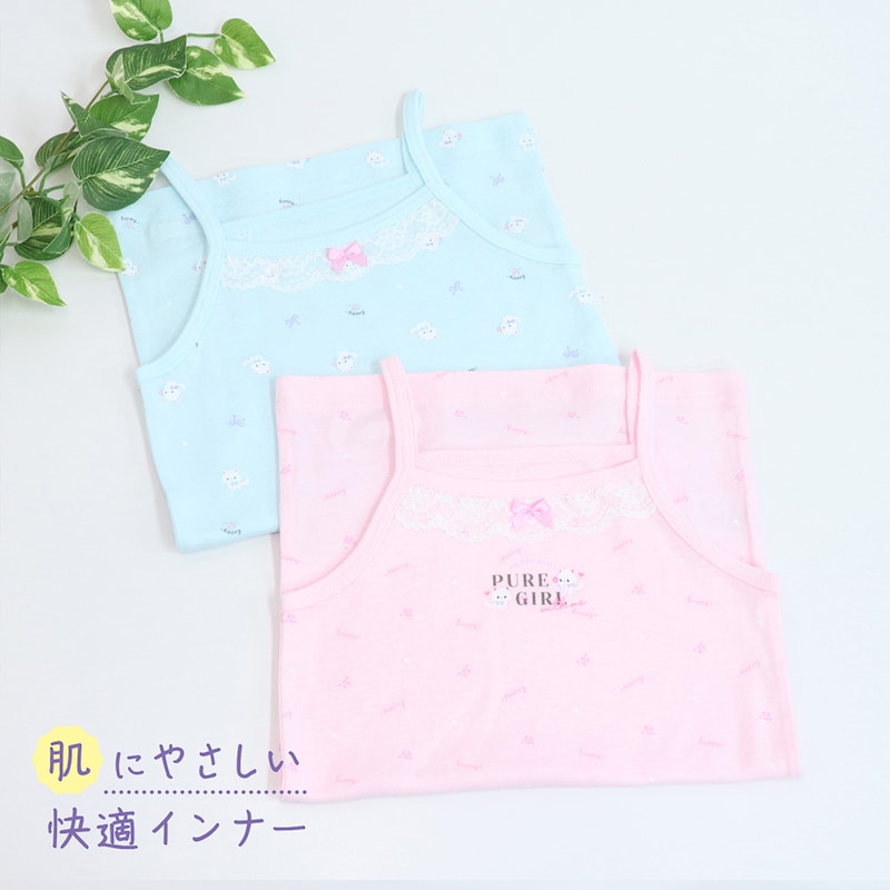 キャミ：しろねこフラワー