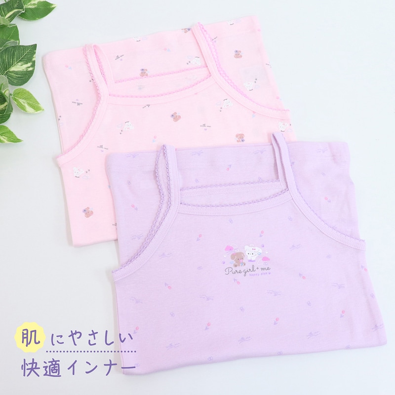 キャミ：エンジェルわんこ