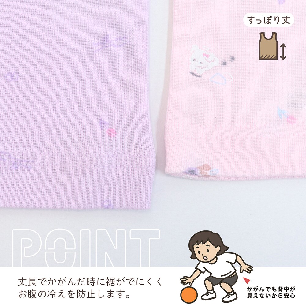 キャミ：エンジェルわんこ
