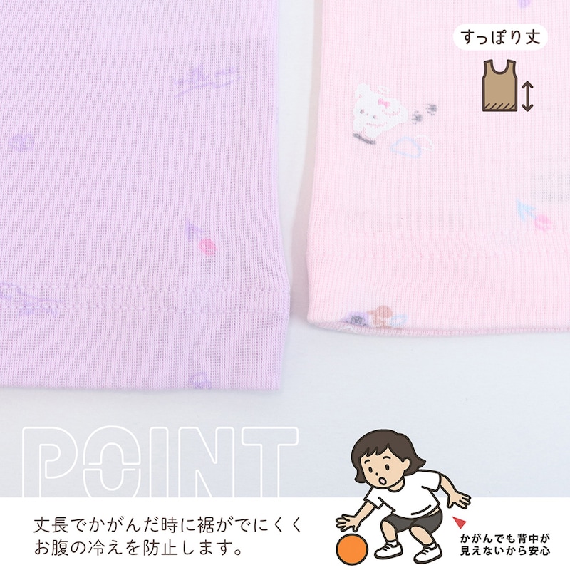 キャミ：エンジェルわんこ