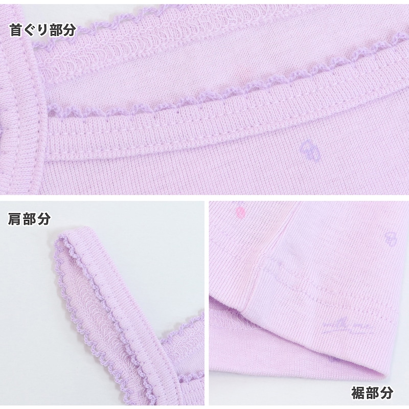 キャミ：エンジェルわんこ