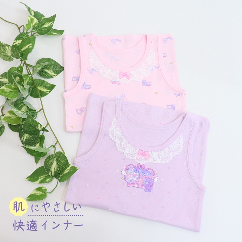 タンク：ユニコーンミラー