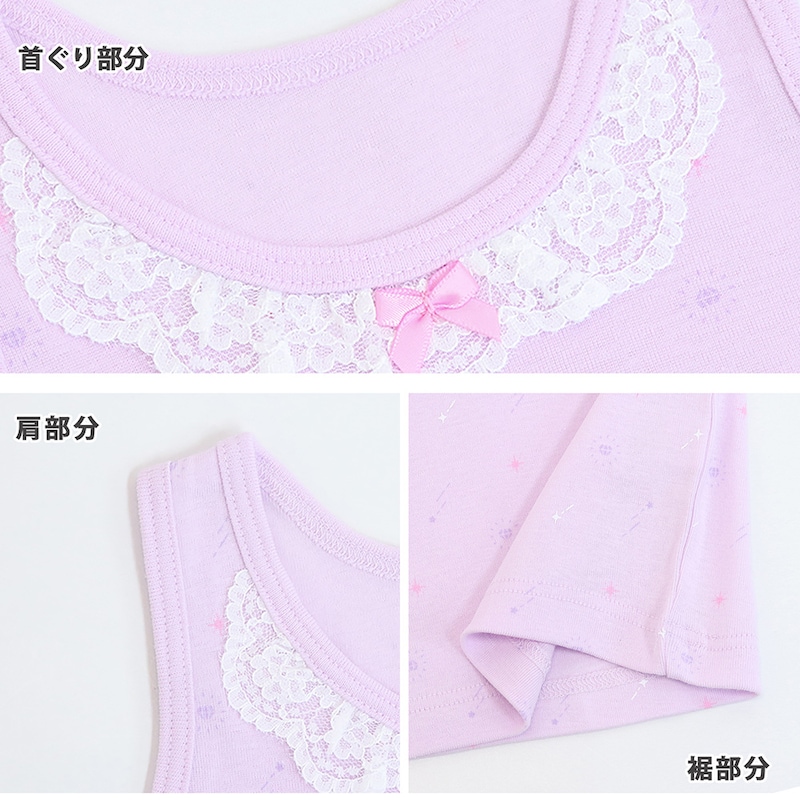 タンク：ユニコーンミラー