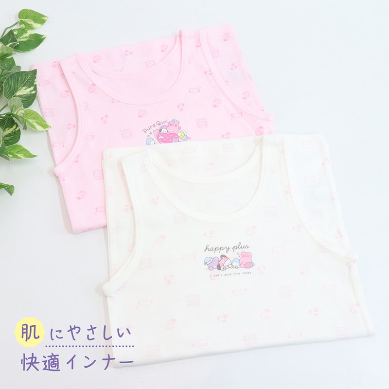 タンク：おやすみアニマル