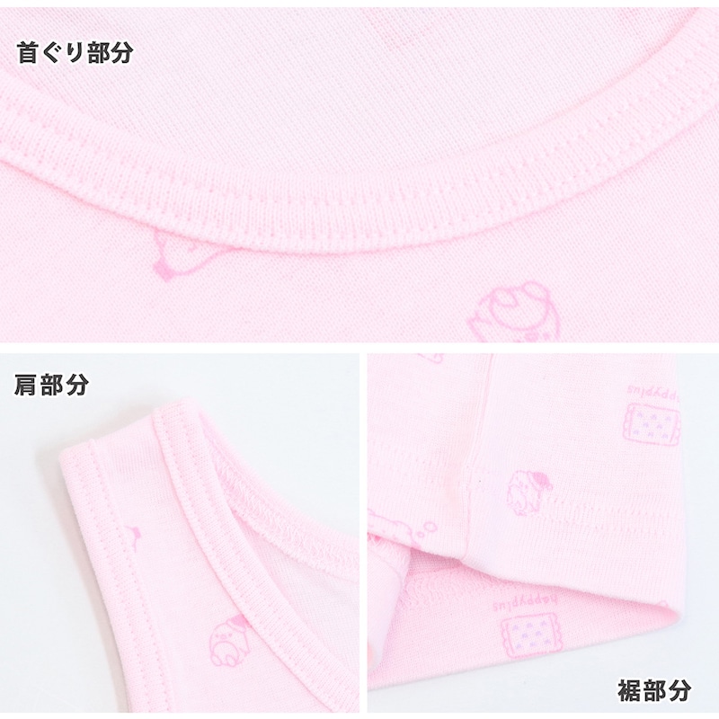 タンク：おやすみアニマル