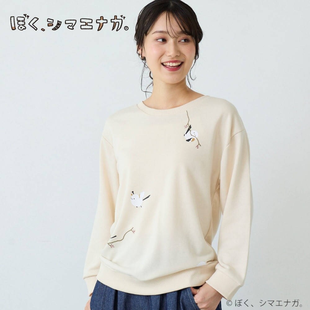 【ぼく、シマエナガ。】枝とまりシマエナガ裏毛スウェット