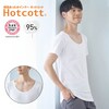 【ホットコット/Hotcott】綿混あったかインナー・襟ひろめ半袖メンズ