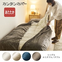 ショコラブラウン