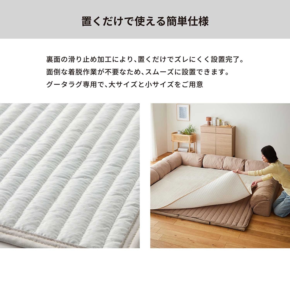 置くだけで使える簡単仕様