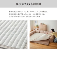 置くだけで使える簡単仕様