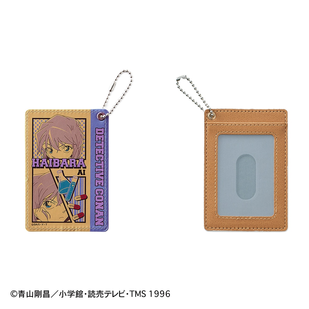 灰原哀
