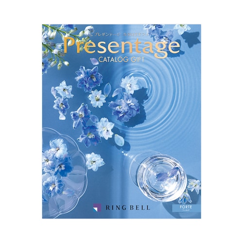 【送料無料】 【特別包装】【カタログギフト】プレゼンテージ フォルテ