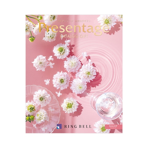 【送料無料】 【特別包装】【カタログギフト】プレゼンテージ ギャロップ