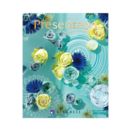 【送料無料】 【特別包装】【カタログギフト】プレゼンテージ エクセレント ポロネーズ