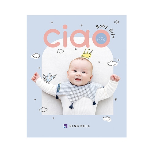 【送料無料】 【特別包装】【カタログギフト】チャオ ひかり