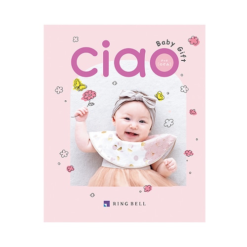 【送料無料】 【特別包装】【カタログギフト】チャオ のぞみ