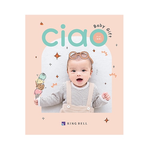 【送料無料】 【特別包装】【カタログギフト】チャオ ゆめ