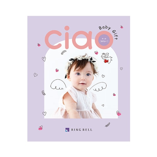 【送料無料】 【特別包装】【カタログギフト】チャオ おもい