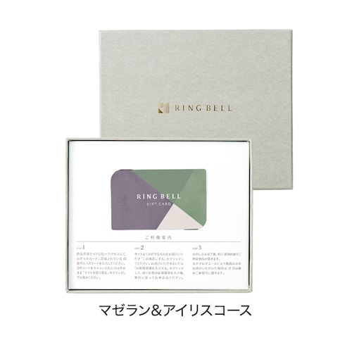 【送料無料】 【特別包装】【カードギフト】マゼラン＆アイリス カード／BOX