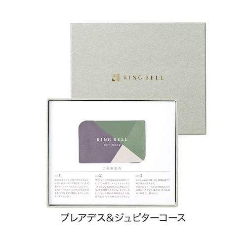 【送料無料】 【特別包装】【カードギフト】プレアデス＆ジュピター カード／BOX