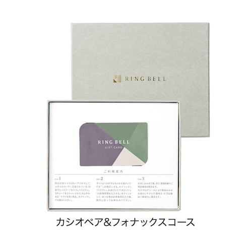 【送料無料】 【特別包装】【カードギフト】カシオペア＆フォナックス カード／BO