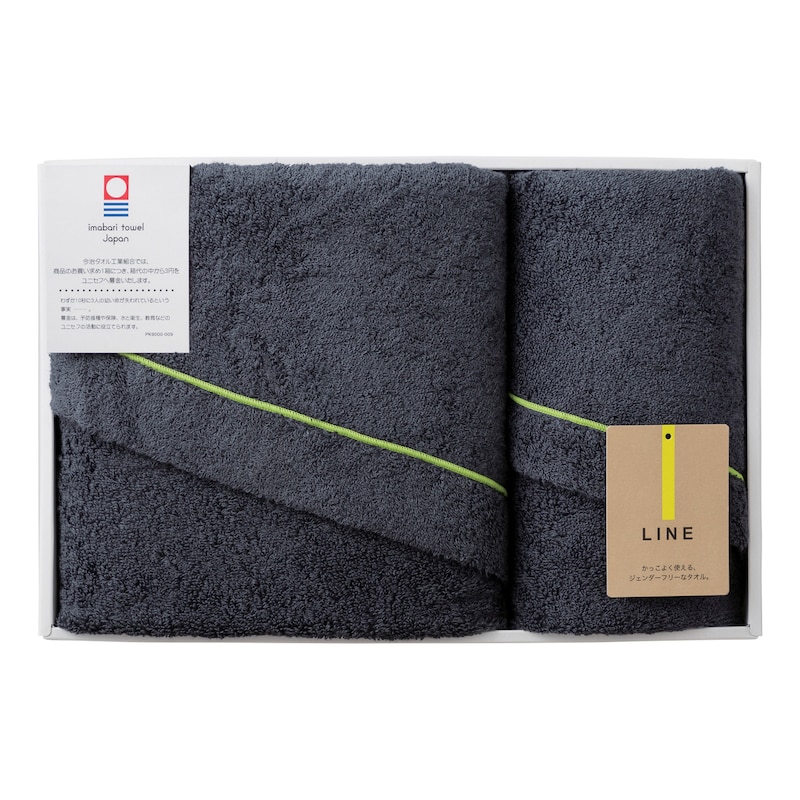 ディープグレー