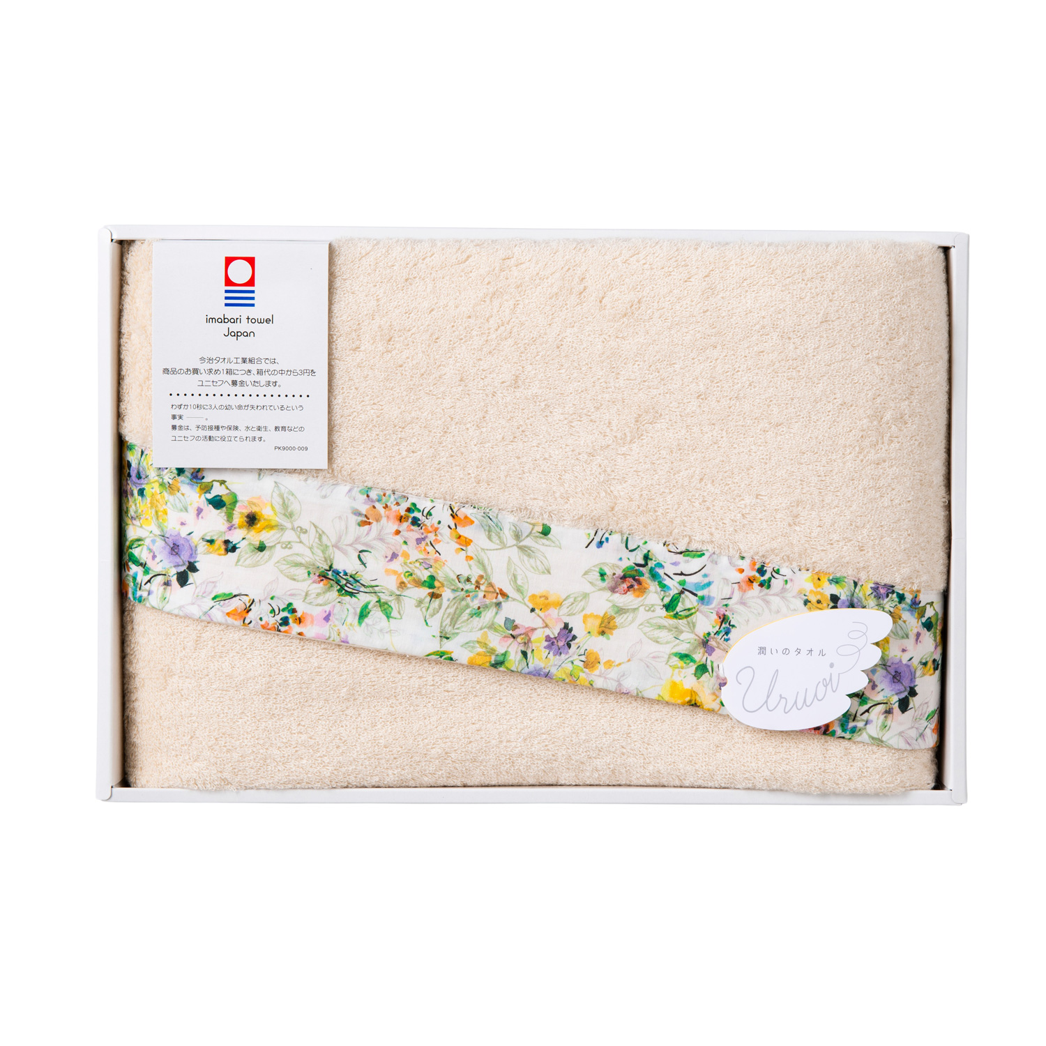 【送料無料】 【特別包装】今治 モネ バスタオル 【送料無料】 【特別包装】今治 モネ バスタオル