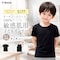 【２枚組】インド綿オーガニックコットン敏感肌用インナー【子供　ジュニア】