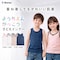 吸水速乾タンクトップ【子どもインナー】
