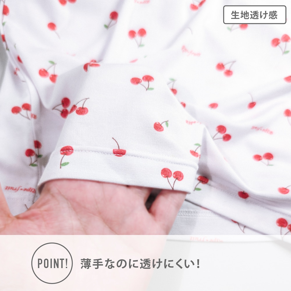 チェリー（接触冷感）