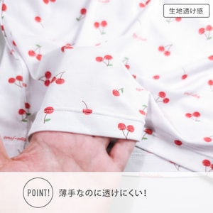 チェリー（接触冷感）