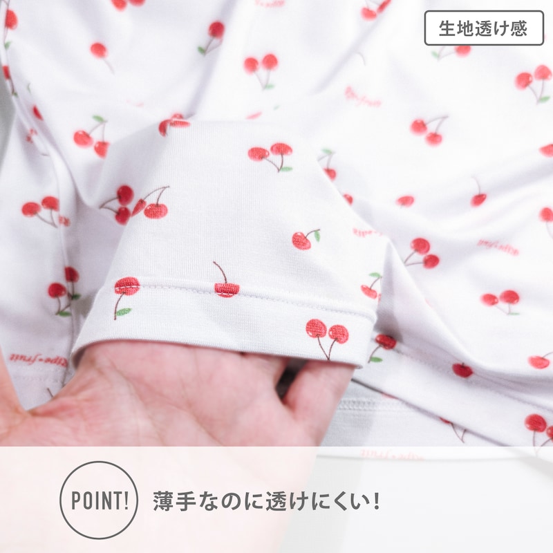 チェリー（接触冷感）