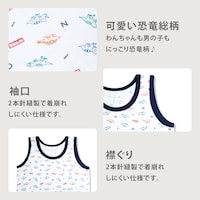 恐竜（接触冷感）