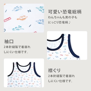 恐竜（接触冷感）
