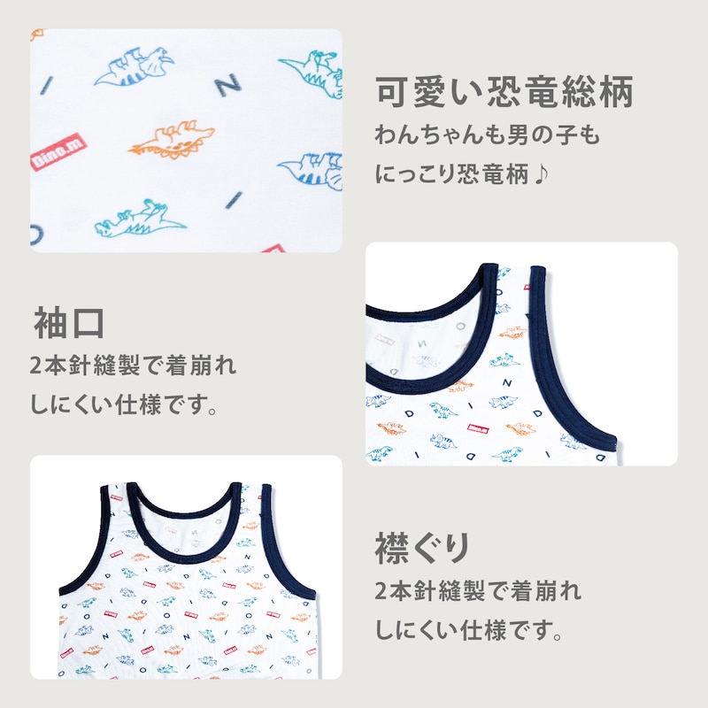 恐竜（接触冷感）