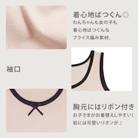 ピンク（吸水速乾）