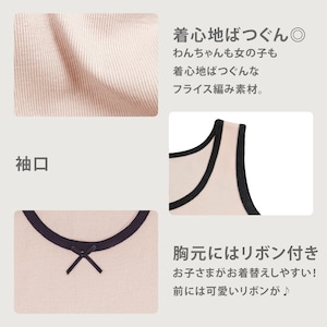 ピンク（吸水速乾）
