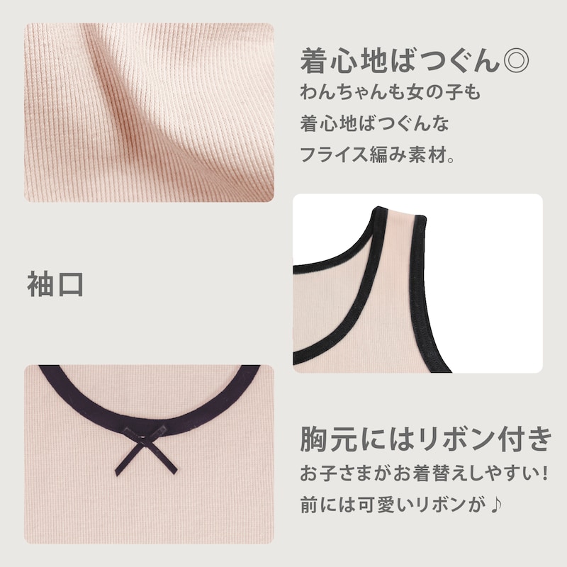 ピンク（吸水速乾）