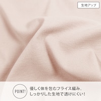 ピンク（吸水速乾）