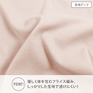 ピンク（吸水速乾）
