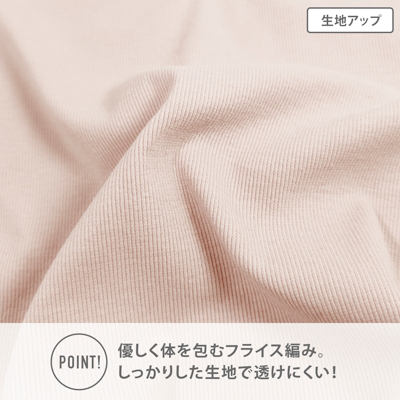 ピンク（吸水速乾）