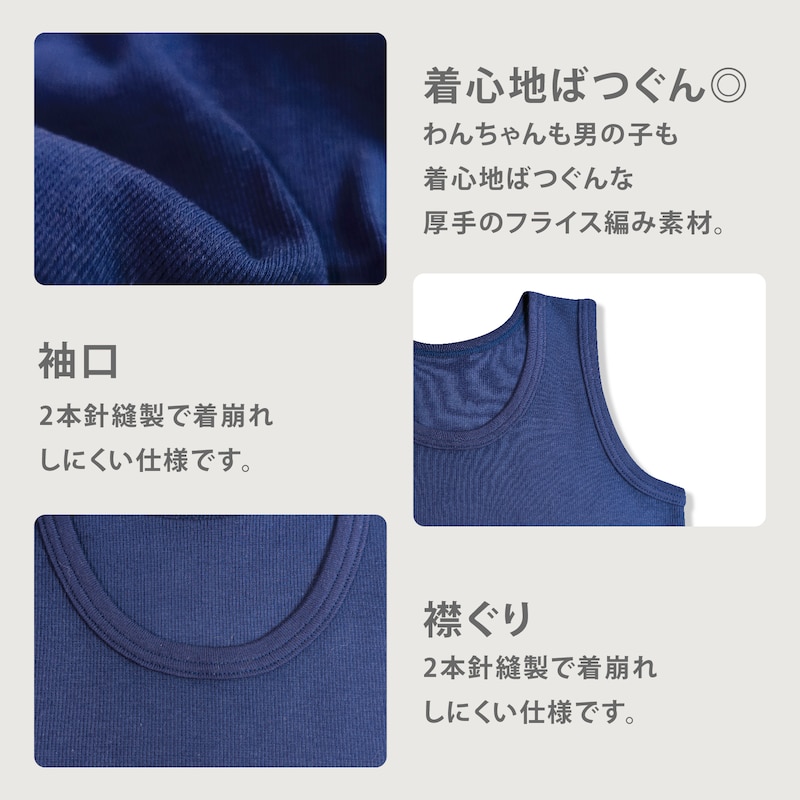 ネイビー（吸水速乾）