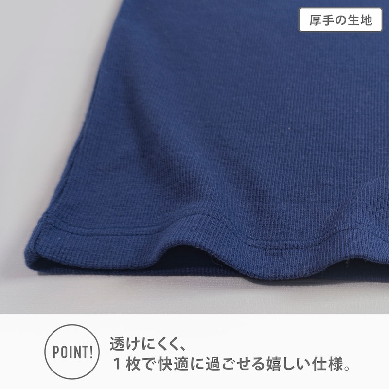 ネイビー（吸水速乾）