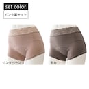 ピンク系