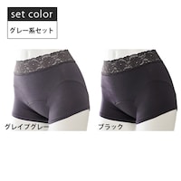 グレー系