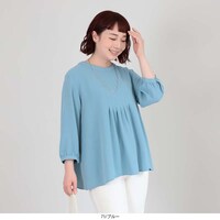 ブルー